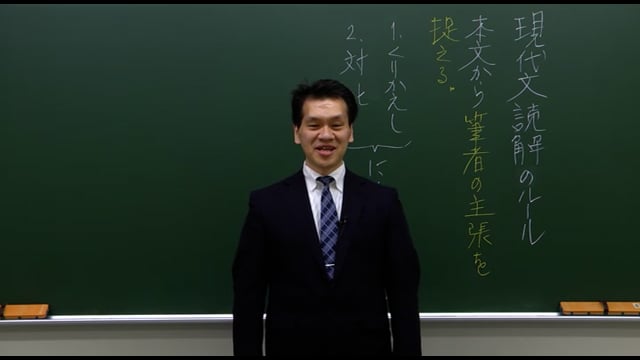 看護・医療系対策／現代文