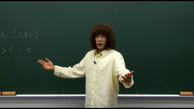 光速の解法シリーズ 数IA