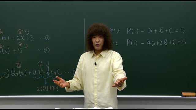 光速の解法シリーズ 数IIB・C