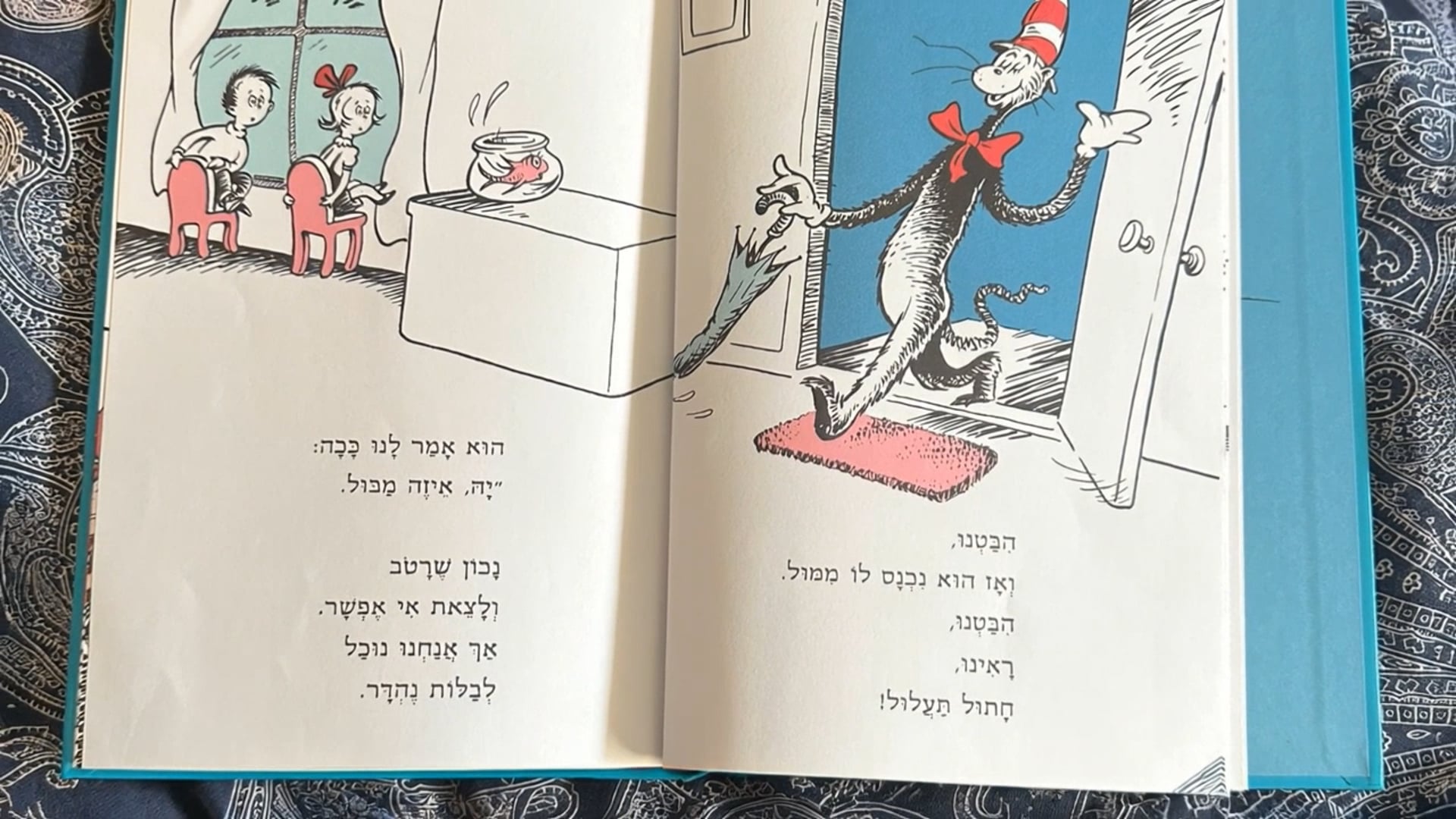 כשהיא קוראת - קמפיין לעידוד קריאה