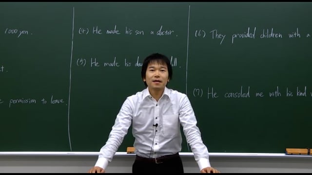 基礎完成英語[冨岡]