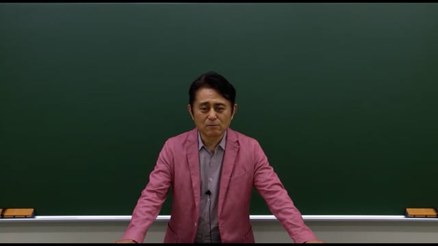 長文読解演習(国公立大編)