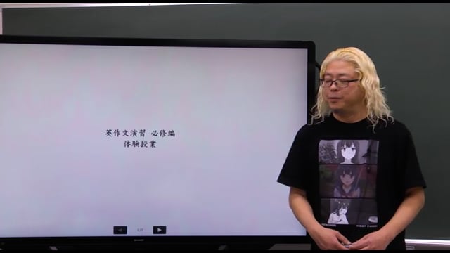 英作文演習(必修編)