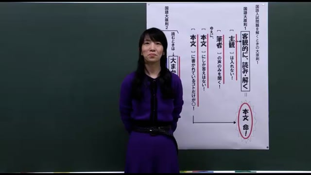 共通テスト対策／古文
