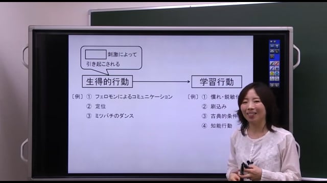 共通テスト対策／生物