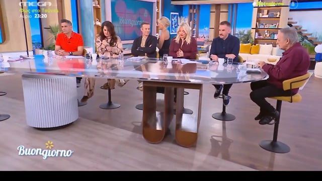 Για όσα έκανε στη Δονούσα ο σαδιστής ψυχασθενής 13-11-2025