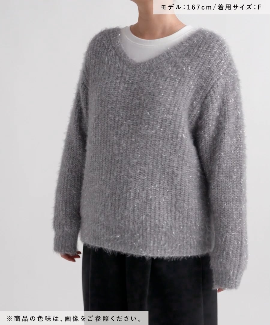 2WAYラメ混ニットプルオーバー | [公式]ラコレ（LAKOLE）通販