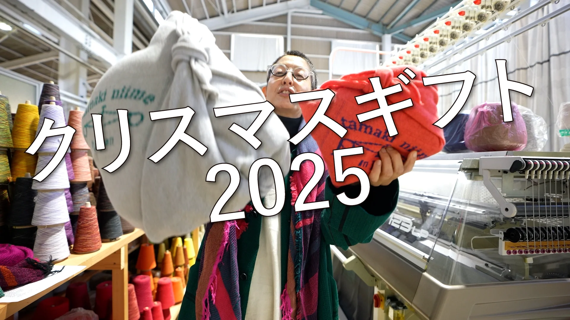 特集 クリスマスギフト2025｜tamaki niime