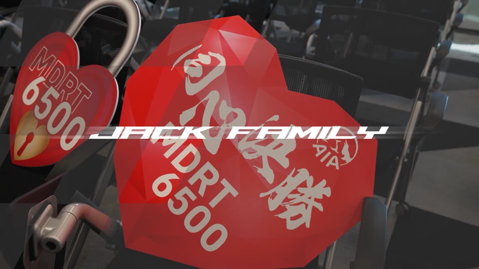 【同心決勝🚀 共創MDRT 6500佳績🏆】