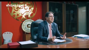 دقيقة الرئيس