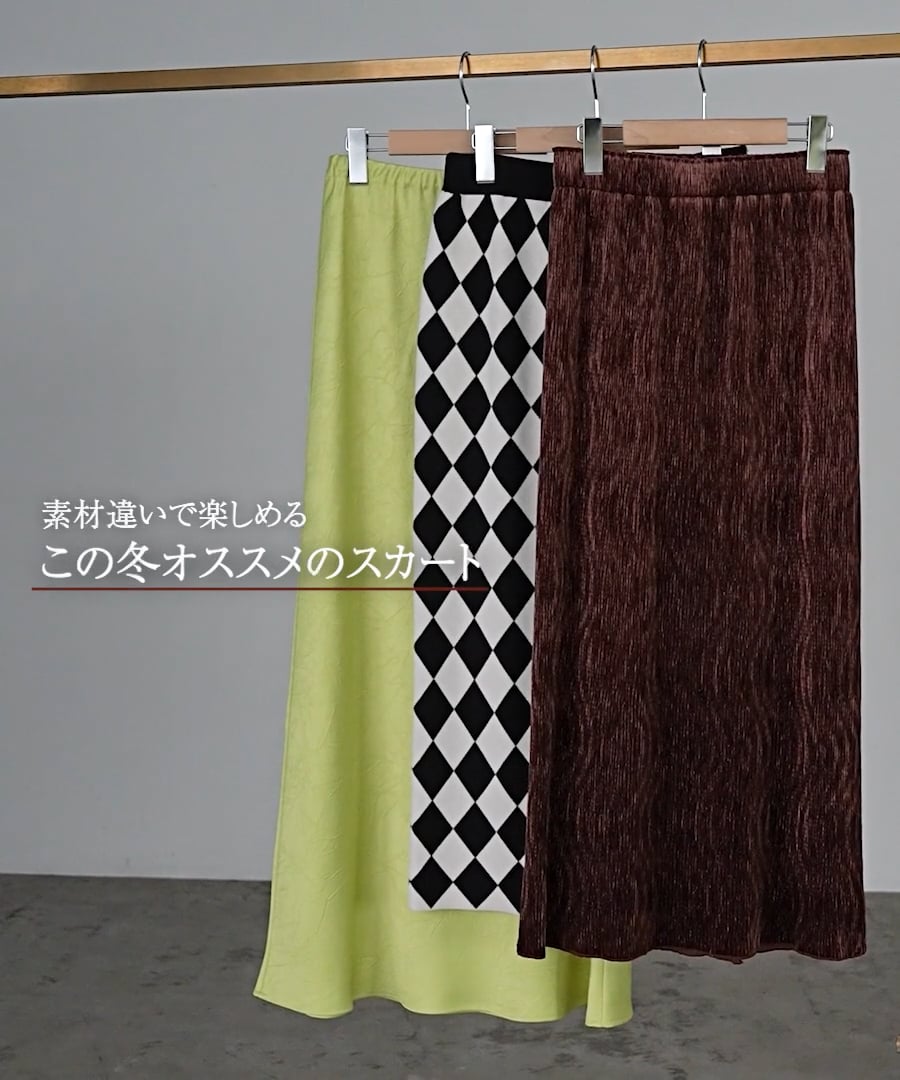 新色先行予約・一部カラープライスダウン】ストレッチサテンスカート