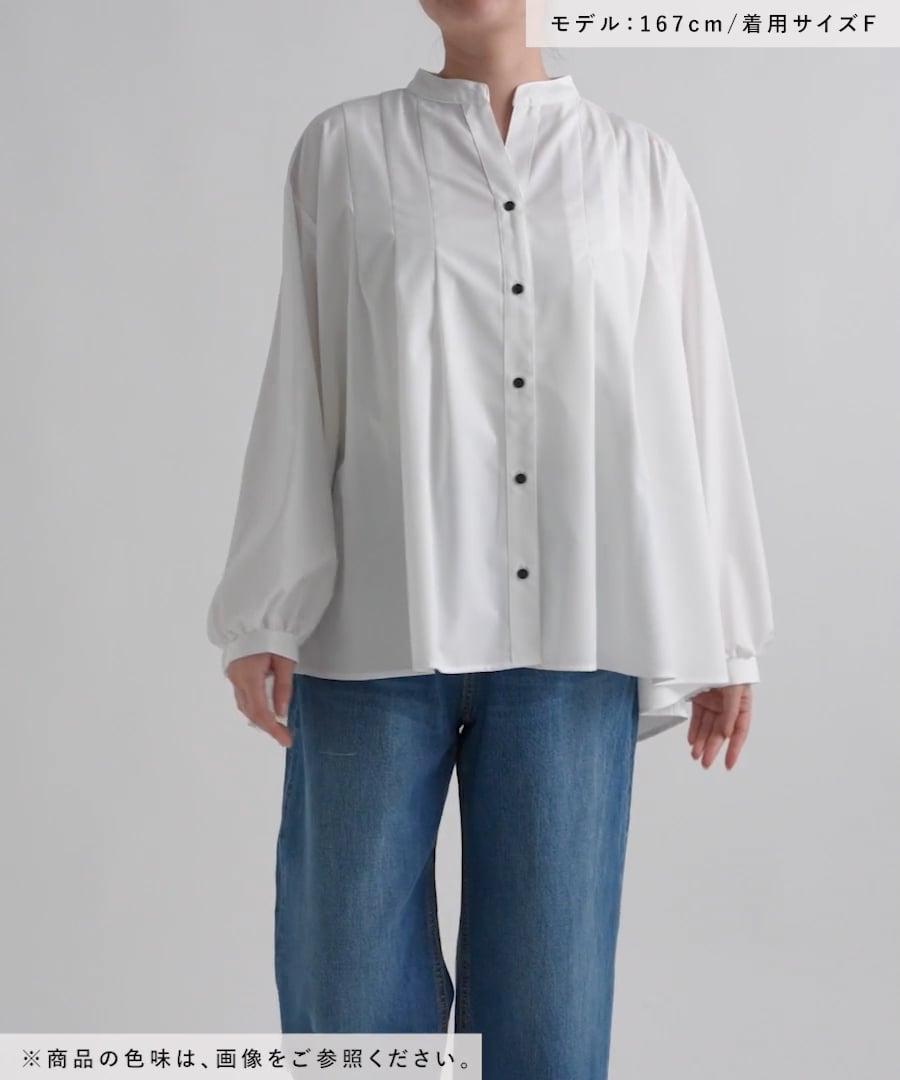 ペプラムタックブラウス | [公式]エルーラ （Elura）通販