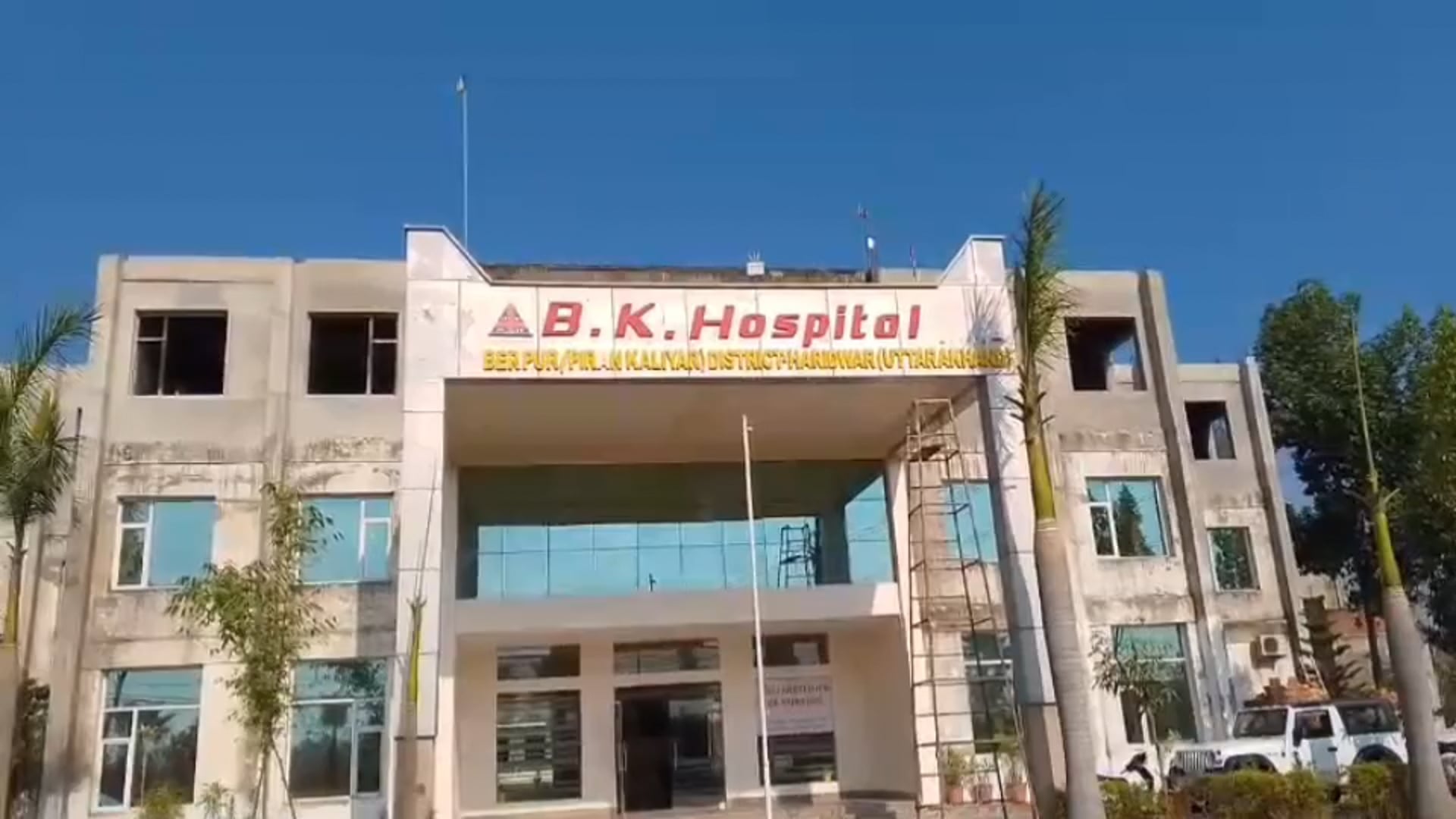 पीरान कलियर! बी के हॉस्पिटल में निशुल्क चिकित्सा शिविर का किया गया आयोजन!