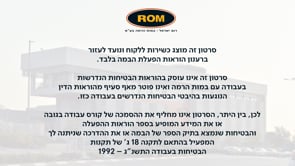 במת מספריים ES1530L