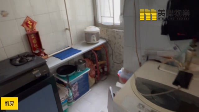 裕明苑 將軍澳 低層 1780698 售盤