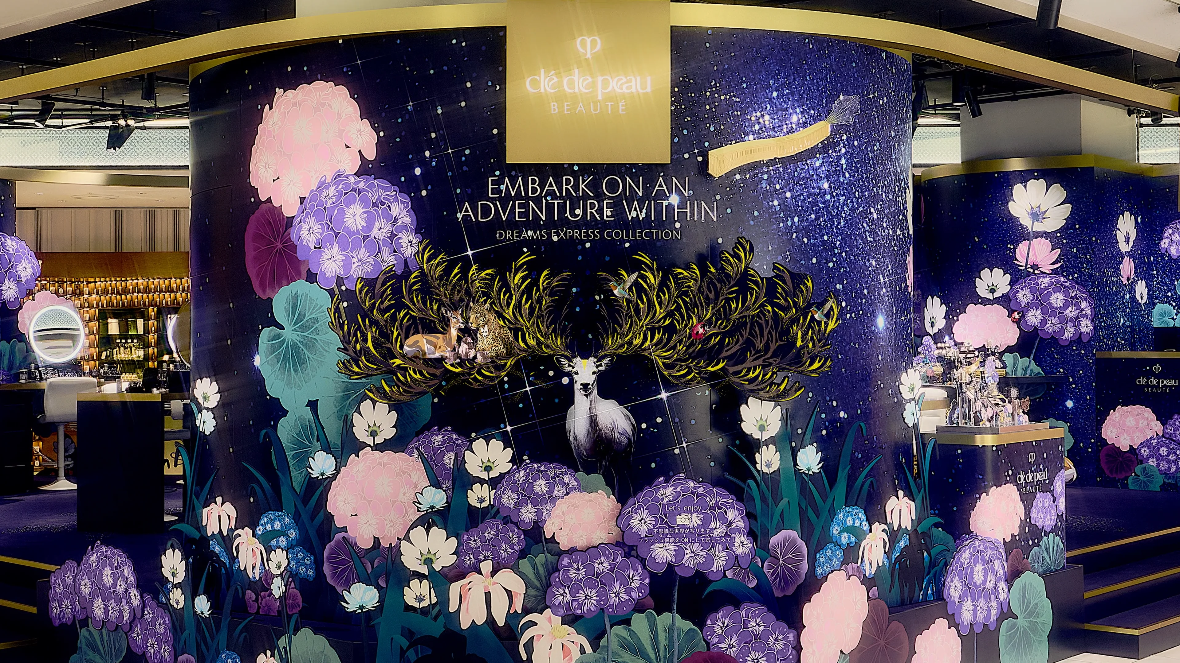 CLÉ DE PEAU BEAUTÉ 2025 HOLIDAY COLLECTION — SHISEIDO CREATIVE
