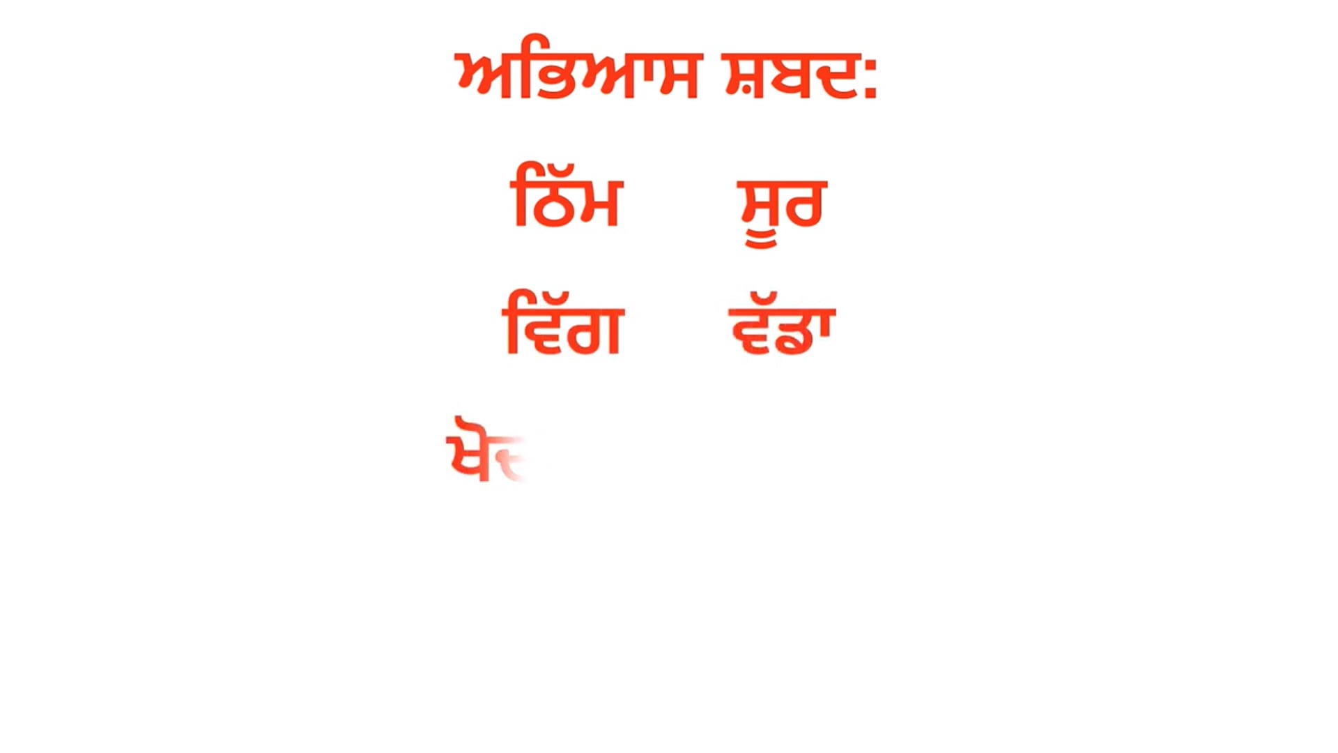 ਟਿਮ ਸੂਰ