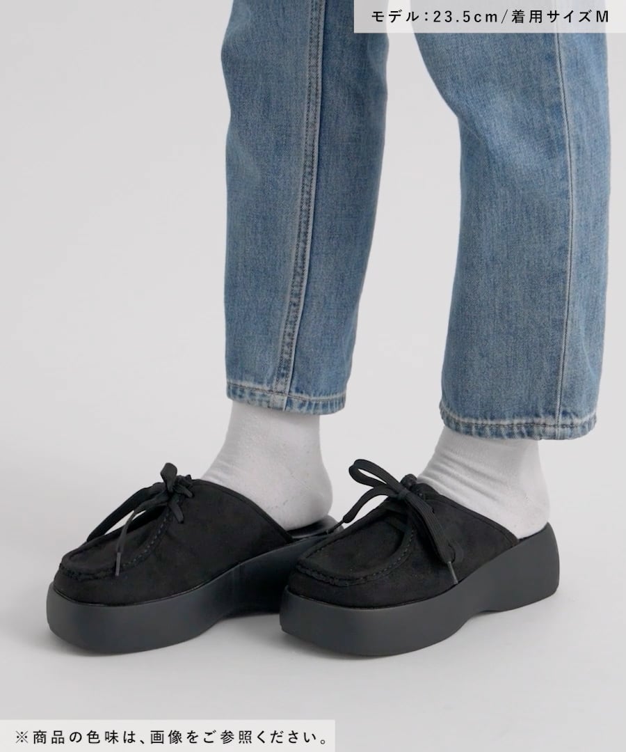 モカシンサボ | [公式]レプシィム （LEPSIM）通販