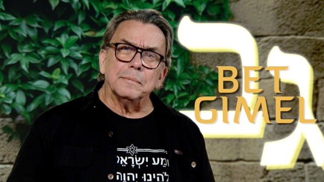 Avsnitt 2 | En vandring i det himmelska språkets hebreiska alfabet