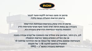 במת מספריים ES2646