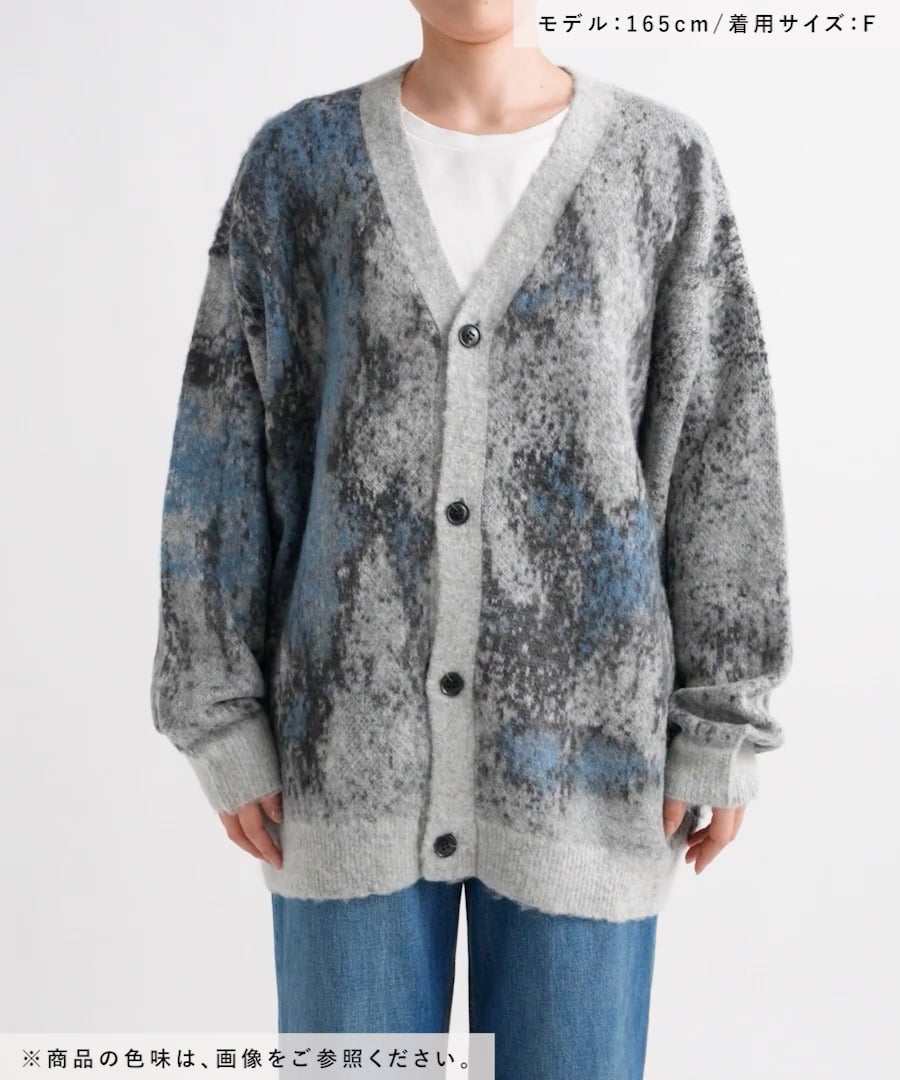 LFM(U)】モヘアジャガードカーデ【UNISEX】 | [公式]ローリーズ