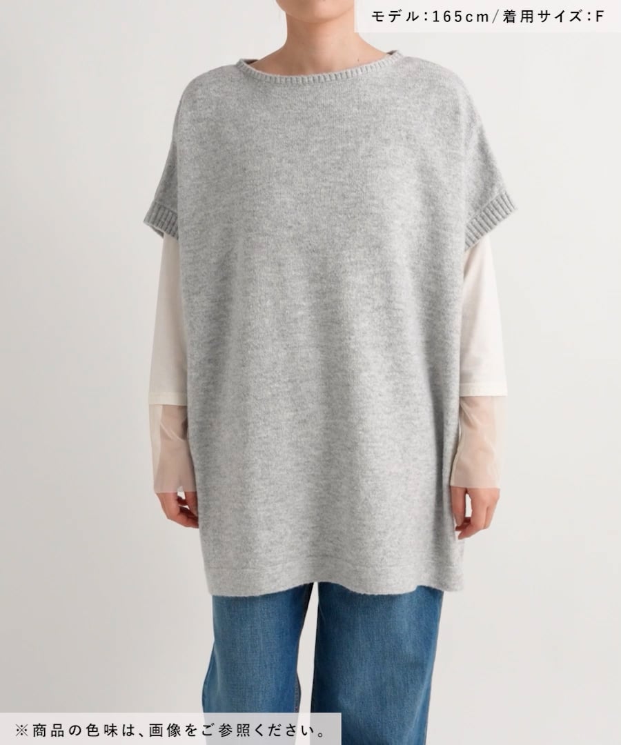 7ゲージハーフスリーブチュニックプルオーバー | [公式]スタディオ