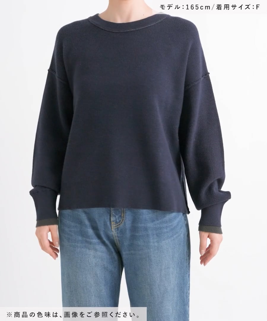 12ゲージ配色レイヤーニット | [公式]スタディオクリップ（studio CLIP