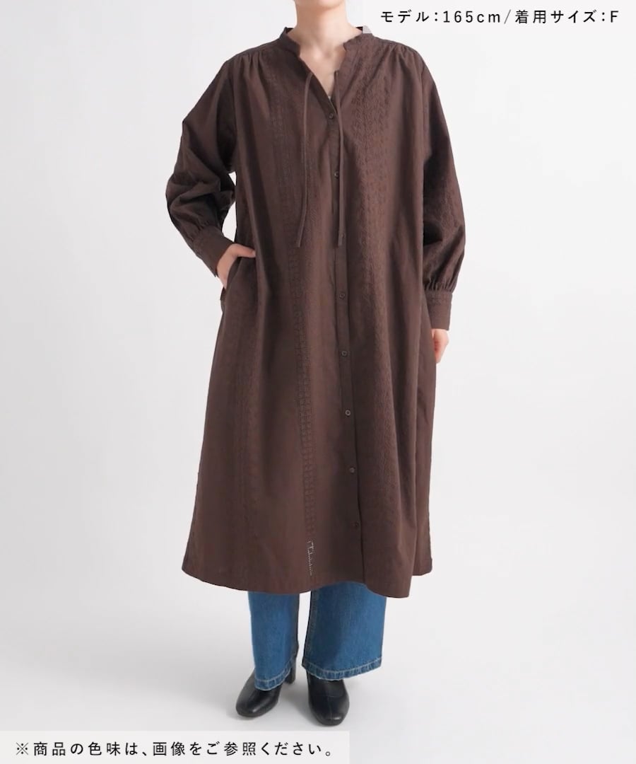 コットンパネル刺繍シャツワンピース | [公式]スタディオクリップ