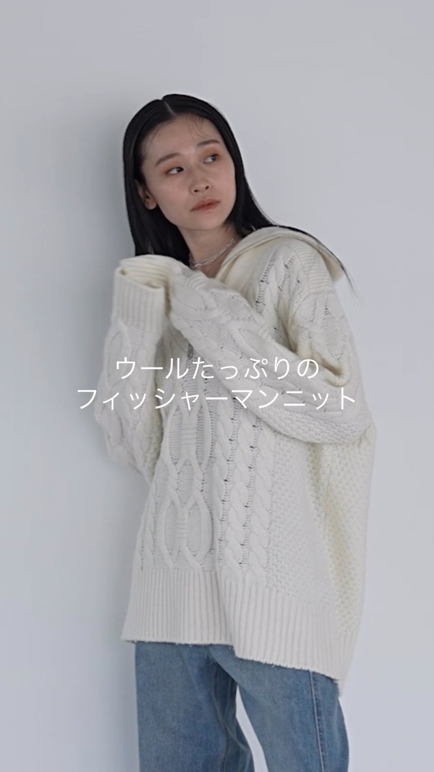 フィッシャーマンニット | [公式]アパートバイ （A part by）通販