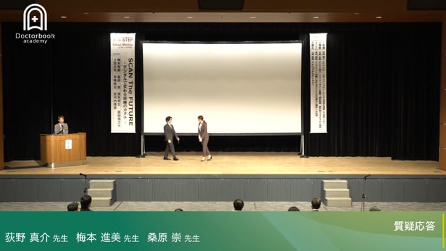 Part#1 総論（質疑応答）