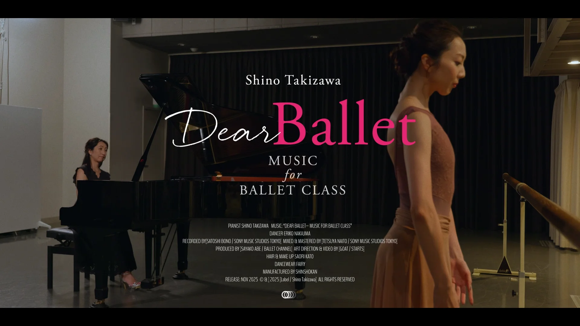 特別寄稿】「踊ることで見え、聴こえる音楽」文／永井玉藻（音楽学者