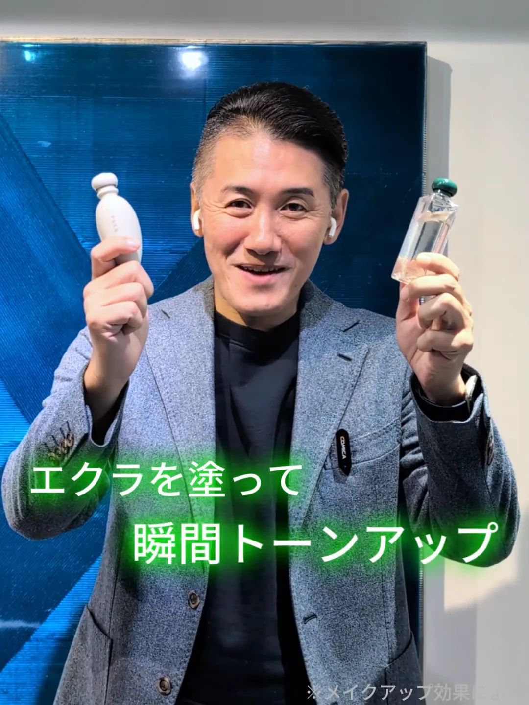 P.G.C.D.｜ファンデレス P.I. 大ヒット中!