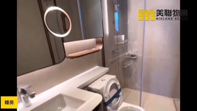 日出康城 第10期  將軍澳 低層 1798812 售盤