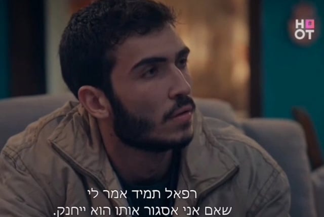 חזי ובניו Hot הילה גונן-רוחמה