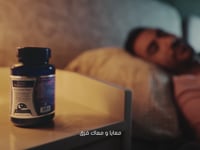 Dozova Melatonin 100% Natural, Helps You Sleep Faster, Stay Sleepy Longer, Antioxidant and Free Radicals, Supports Digestive Sys