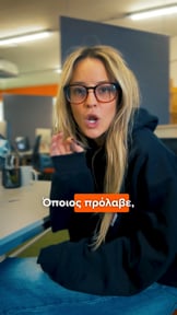 Thumbnail for video Η Μαγική Λίστα με τα Μεταχειρισμένα σαν Καινούργια