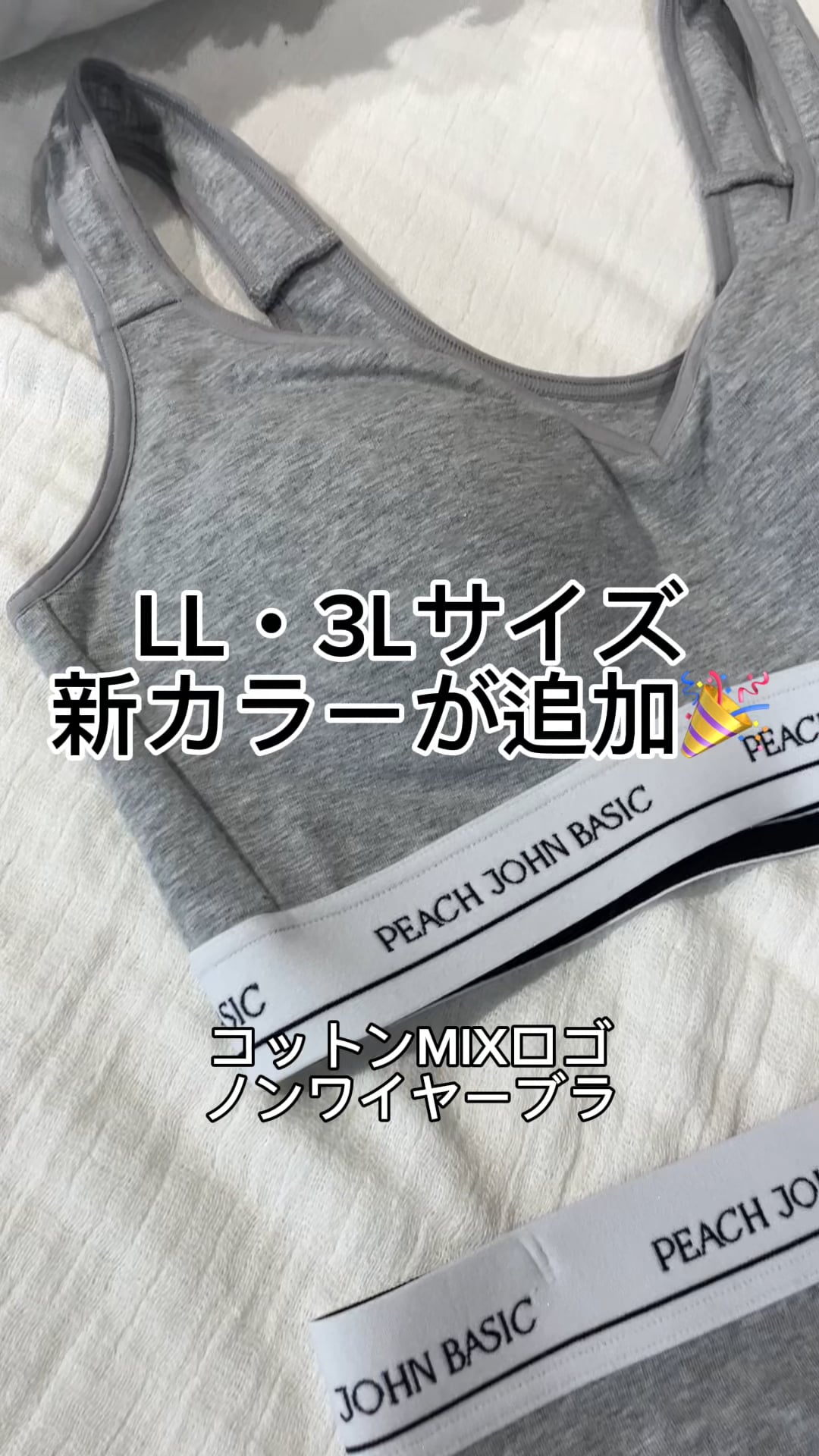 PHIGVEL 美品 2WAY コットン ヘリンボーン ショーツ シンチ 3 L レディース／S～3L】コットンMIXロゴボクサー | [公式]PEACH JOHN