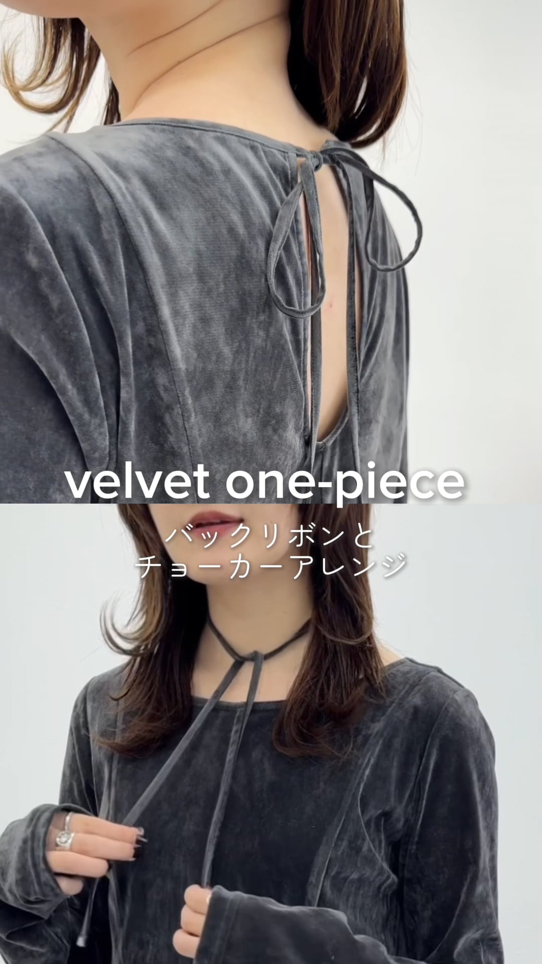 沖田愛加さんコラボ/選べる着丈】ベロアキリカエラインワンピース