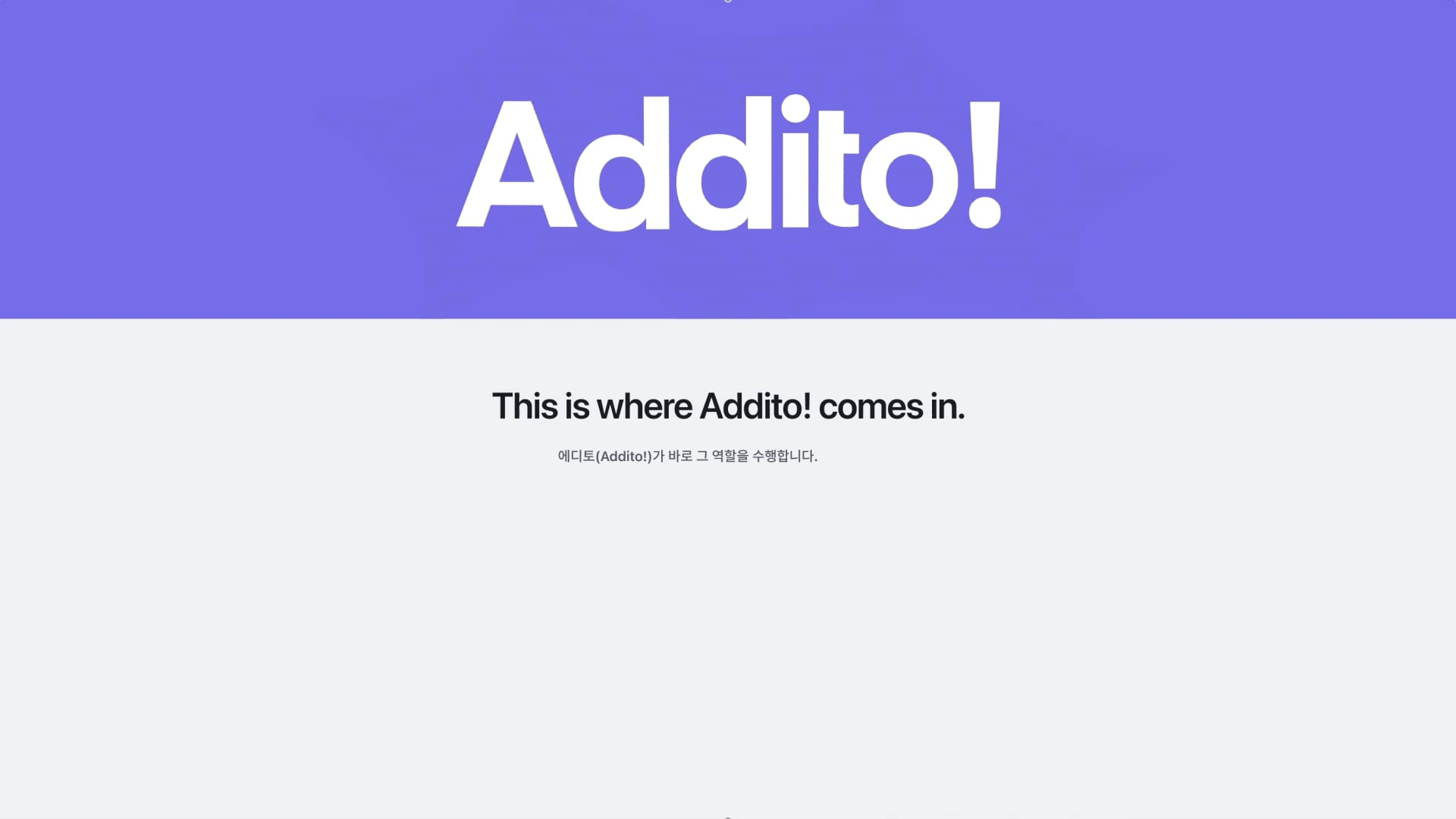 Addito_Video2