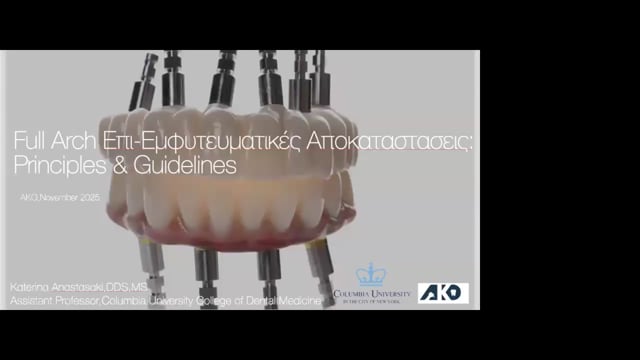 Full arch επι-εμφυτευματικές αποκαταστάσεις: Principles & Guidelines.