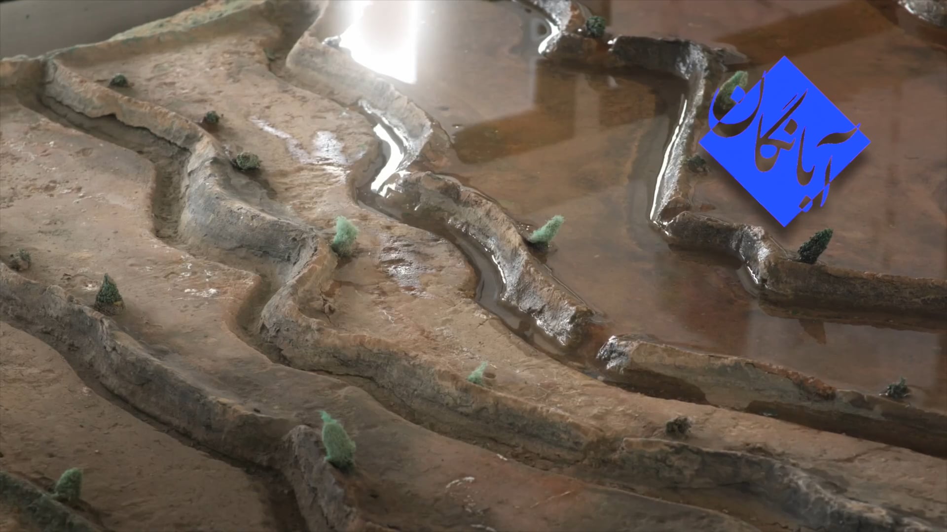 باهم درباره آب حرف بزنیم - ۳۷۶