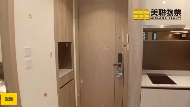 日出康城 凯柏峰 II  将军澳 高层 1780380 售盘