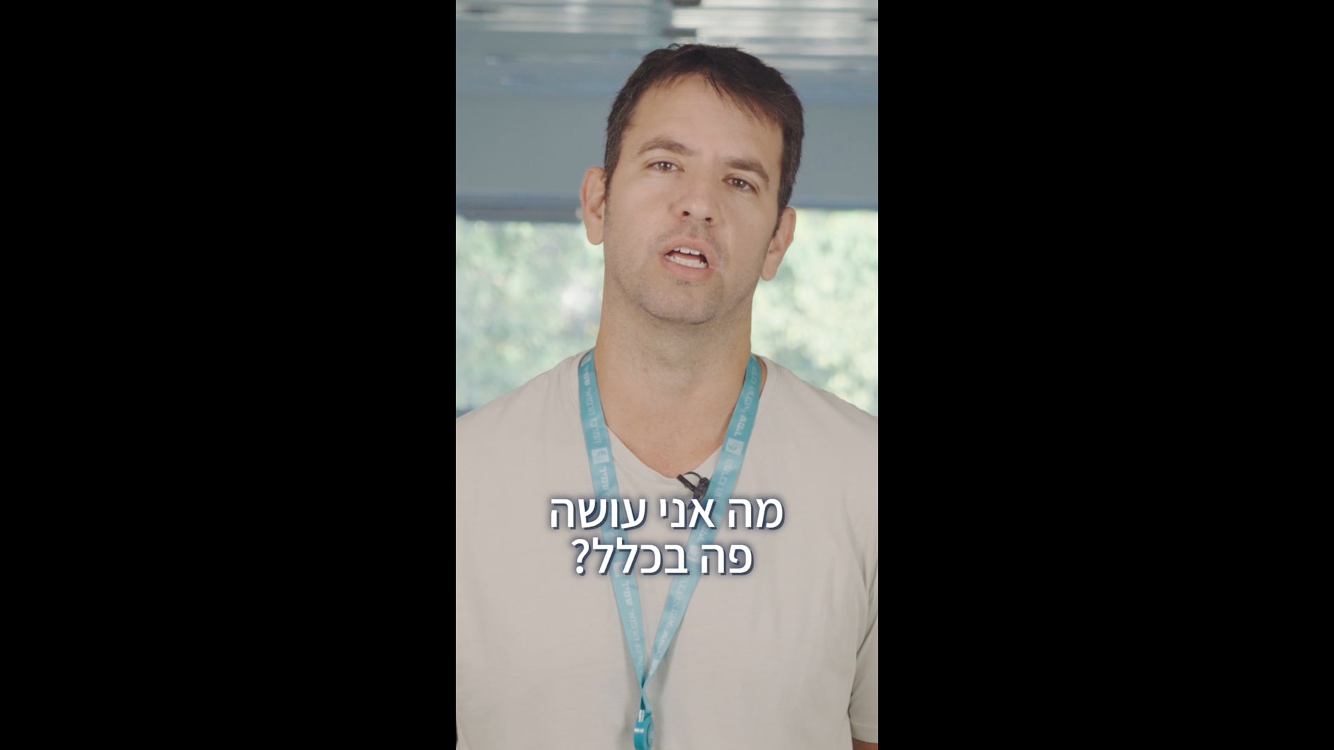 בית ספר סגול לצוותי בתי החולים