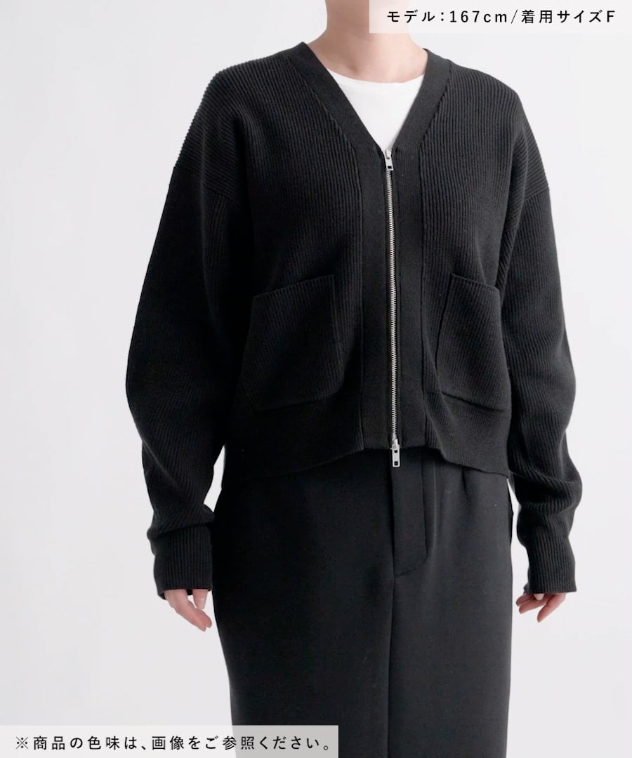HEREIAM】フロントジップが新鮮。レザーパッチニットカーディガン