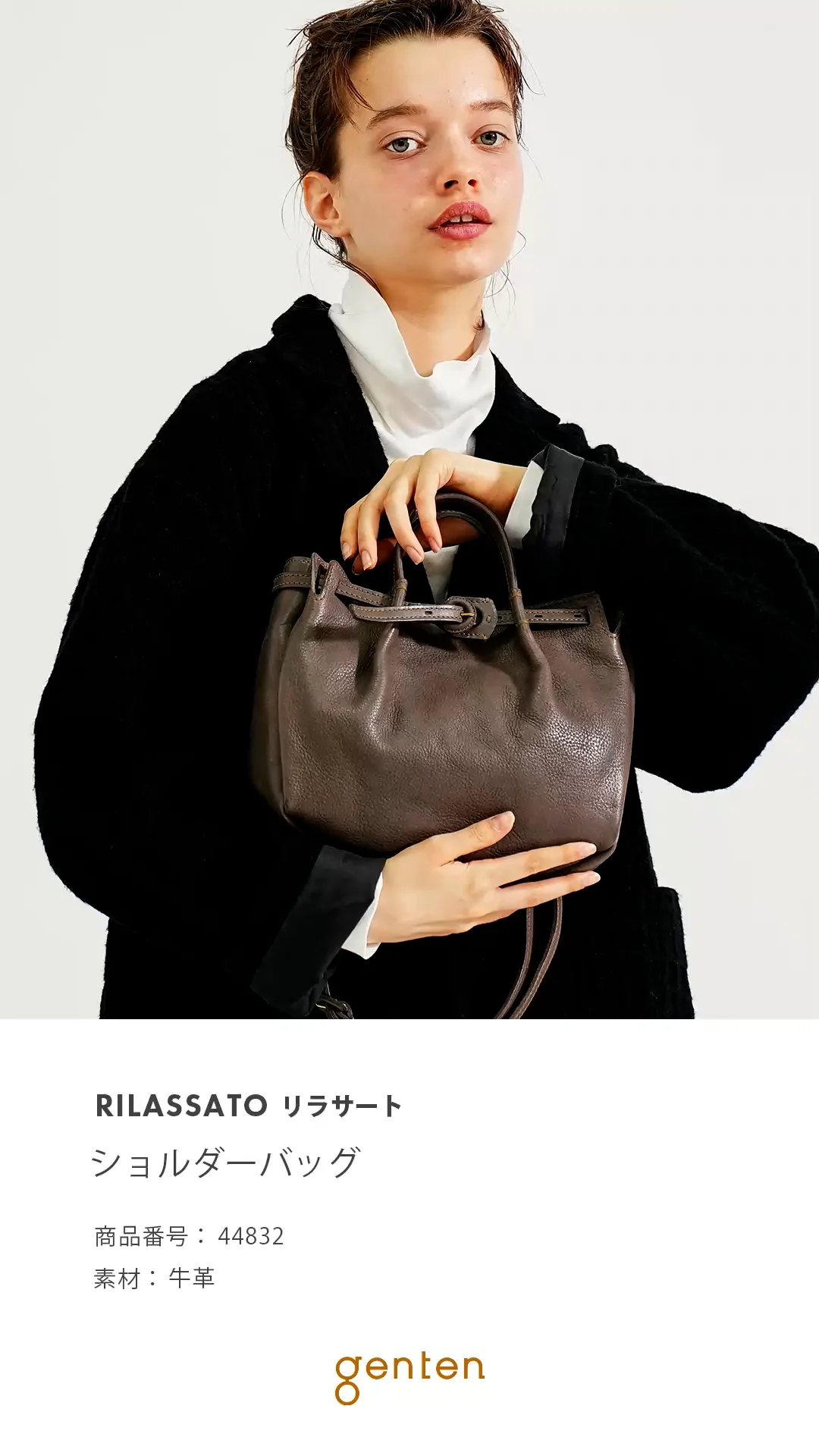 リラサート ショルダーバッグ｜商品一覧 | 革財布、バッグのgenten