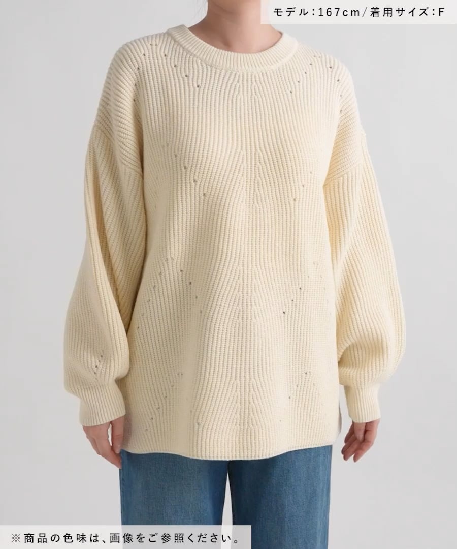 7ゲージふわかる畦編みニット | [公式]スタディオクリップ（studio