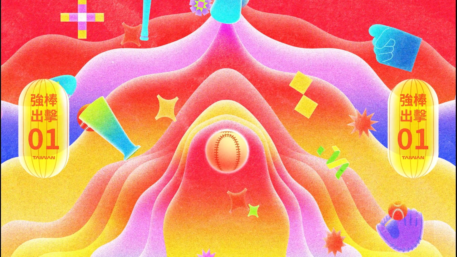 2025 台灣燈會 Main Lantern stage Animation