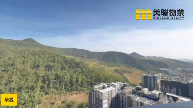 海茵莊園 將軍澳 高層 1856364 售盤