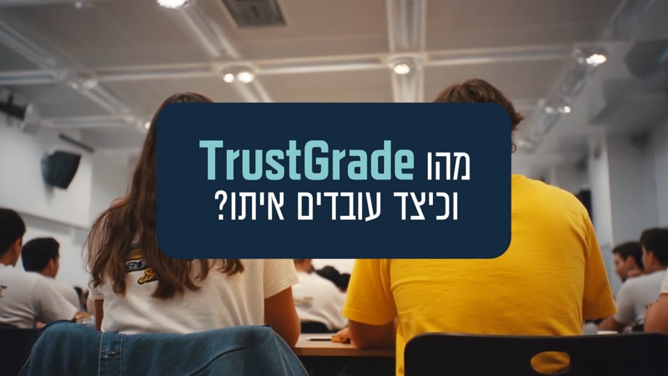 סרטון הדרכה שיווקי