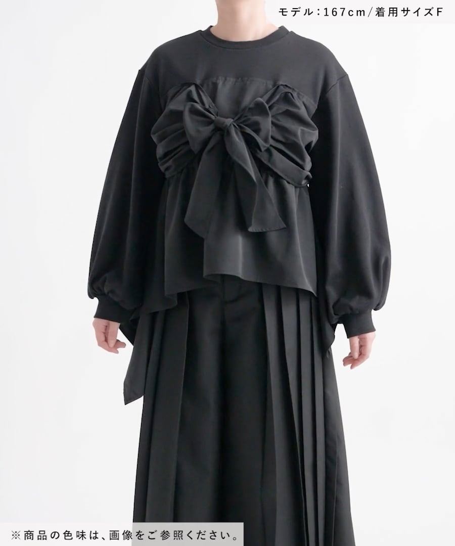 LADIES】ビスチェドッキングトップス | [公式]ハレ（HARE）通販